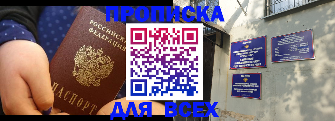 временная регистрация адрес в Очёре