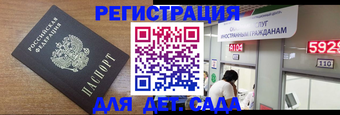 прописка от собственника в Очёре